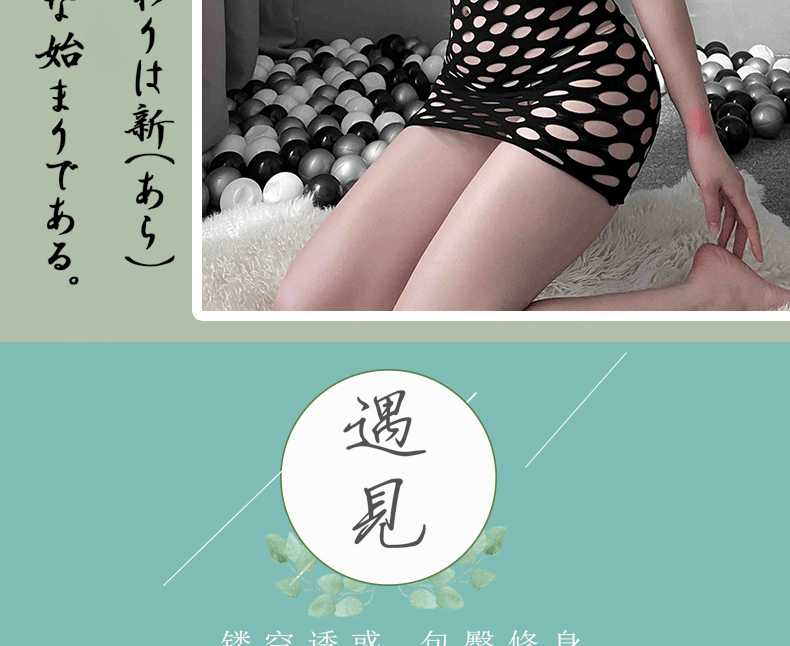 执诺女式性感镂空半裸连体衣透明紧身包臀短裙情趣网衣